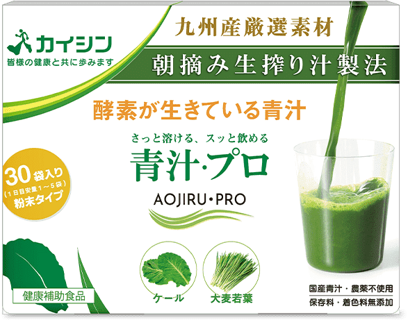 全国一律送料無料!定期は最大35%OFF!カイシンはプロステビアや、プロプラセンタ、青汁プロなど美味しく続けられる健康食品をあなたにお届けします。